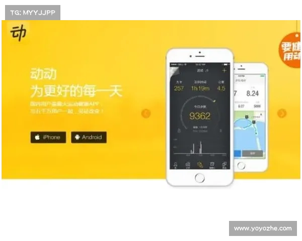 智能运动APP助力健康生活 打造个性化运动计划与实时数据跟踪